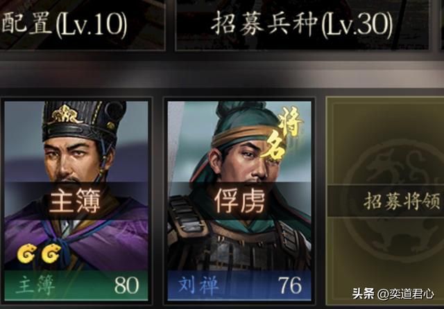 三国游戏王者之心_在绝对力量的冲击下，刘禅只能做起了阶下囚