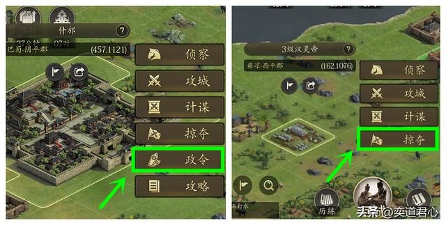 三国游戏王者之心_庸才小丑?被低估的蒋干绝非等闲之辈