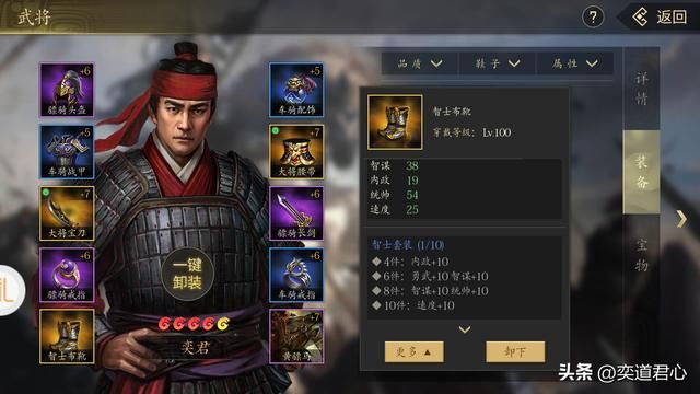 三国游戏王者之心_庸才小丑?被低估的蒋干绝非等闲之辈