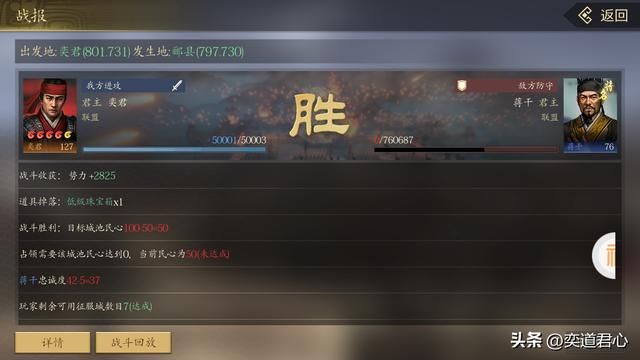 三国游戏王者之心_庸才小丑?被低估的蒋干绝非等闲之辈