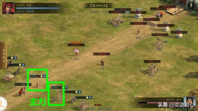 三国游戏王者之心_庸才小丑?被低估的蒋干绝非等闲之辈