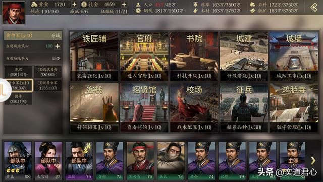 三国游戏王者之心_紫将吕布竟然被叠罗汉彻底压垮了脊梁