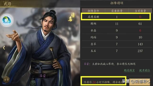 三国游戏王者之心_曹爽到底凭什么成为紫将？