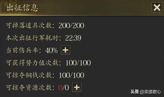 三国游戏王者之心_曹爽到底凭什么成为紫将？