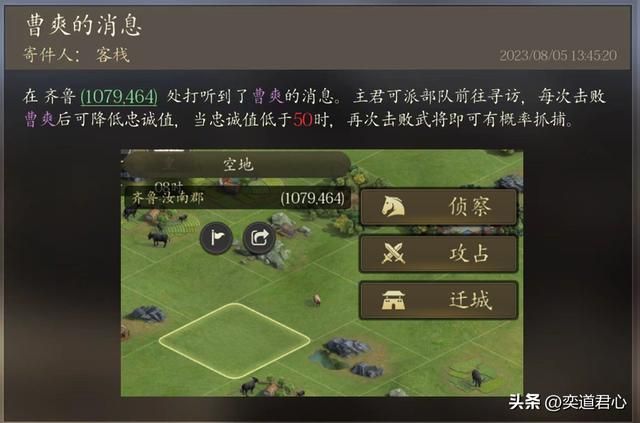 三国游戏王者之心_曹爽到底凭什么成为紫将？