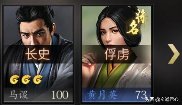 三国游戏王者之心_俘虏黄月英，还用老套路！