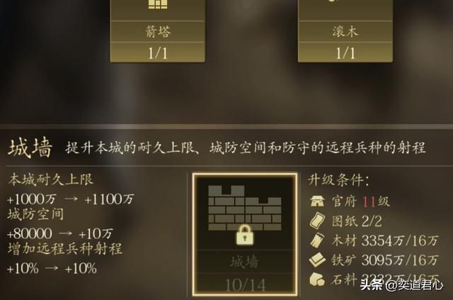 三国游戏王者之心_这四个建筑的基建规则一定要知道！