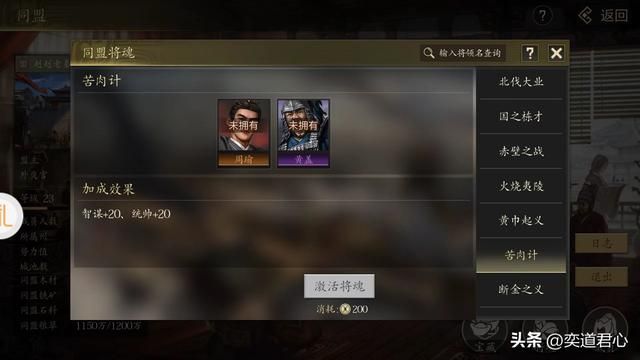 三国游戏王者之心_值得长期持有的十组高端组合