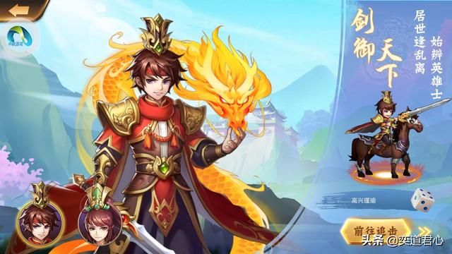 这款三国武将的集中养成类游戏有看头！