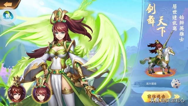 这款三国武将的集中养成类游戏有看头！