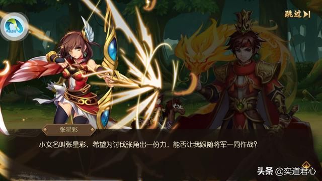 这款三国武将的集中养成类游戏有看头！