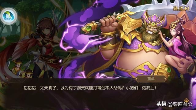 这款三国武将的集中养成类游戏有看头！