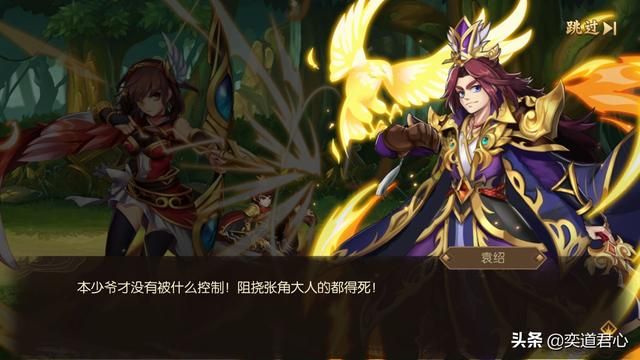 这款三国武将的集中养成类游戏有看头！