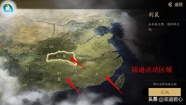 三国游戏王者之心_顶尖武将陆逊，得来全不费功夫