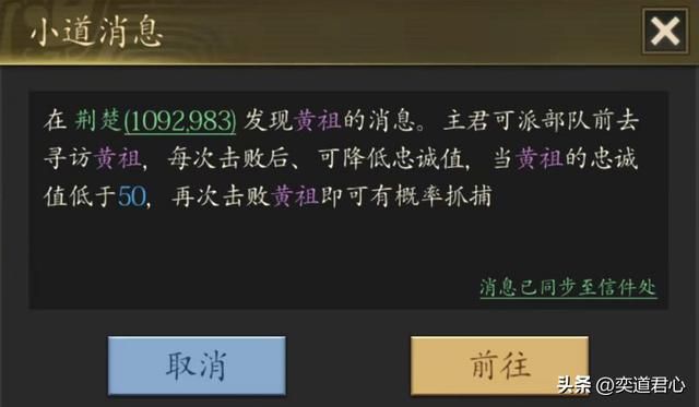 王者之心_黄祖能够秒掉孙坚,赢得一点也不虚