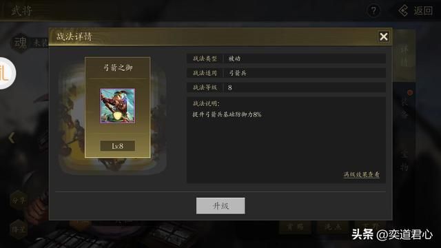 王者之心_黄祖能够秒掉孙坚,赢得一点也不虚