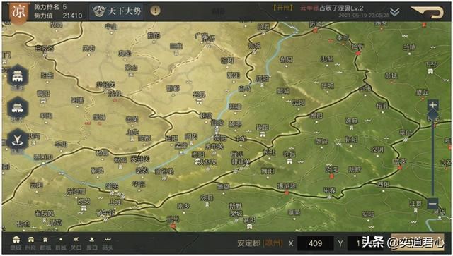 《荣耀新三国》集合最强的武将与谋士,能否统一天下?