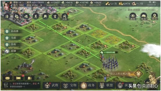 《荣耀新三国》集合最强的武将与谋士,能否统一天下?