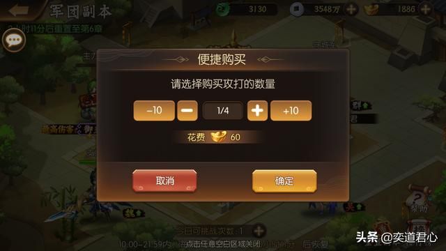 骁将三国_藏宝阁的四路守军如何各个击破