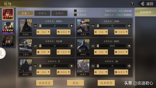 王者之心_如何捉拿诸葛亮的老丈人黄承彦?