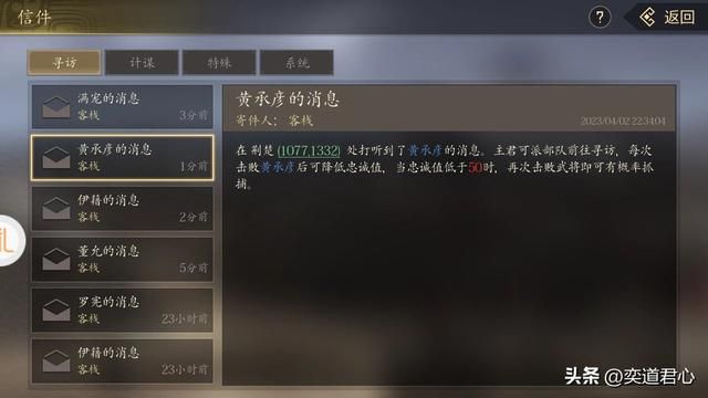 王者之心_如何捉拿诸葛亮的老丈人黄承彦?