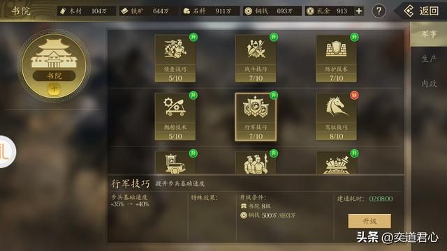 王者之心_如何捉拿诸葛亮的老丈人黄承彦?