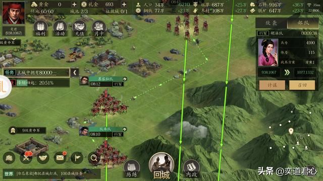 王者之心_如何捉拿诸葛亮的老丈人黄承彦?