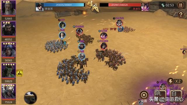 《卧龙群雄》参与魏武霸业,快速召唤曹操