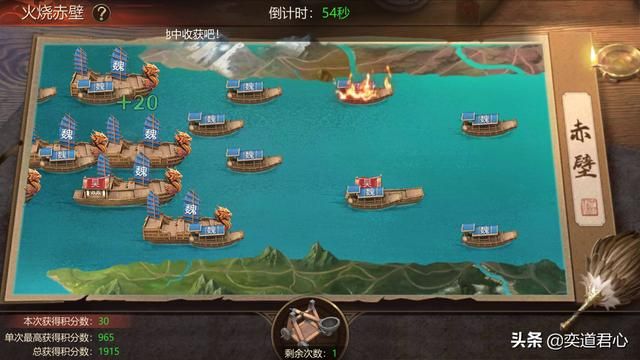 《卧龙群雄》赤壁丢石头,曹操的百万大军葬身鱼腹