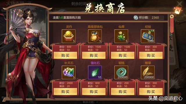 《卧龙群雄》赤壁丢石头,曹操的百万大军葬身鱼腹