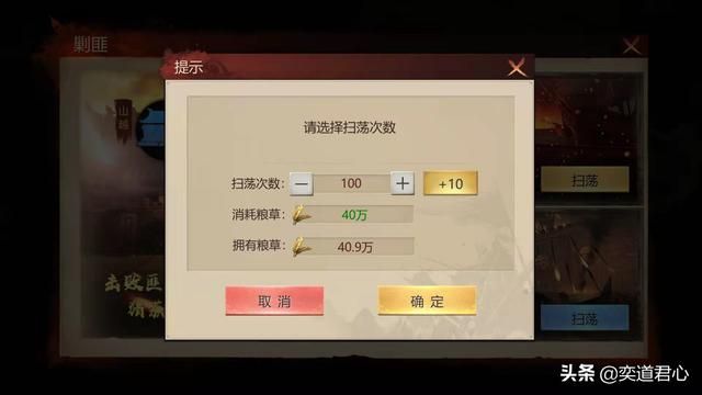 《卧龙群雄》赤壁丢石头,曹操的百万大军葬身鱼腹