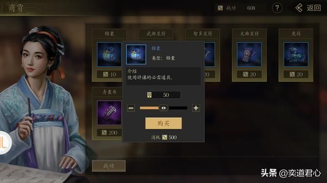 王者之心_讨伐蛮王沙摩柯,轻骑和铁骑轻松拿捏