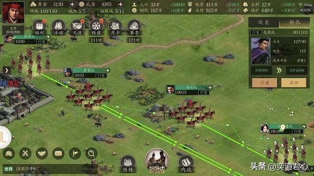 王者之心_讨伐蛮王沙摩柯,轻骑和铁骑轻松拿捏