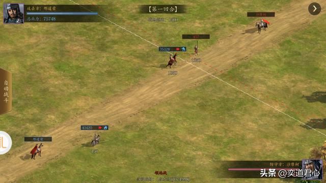 王者之心_讨伐蛮王沙摩柯,轻骑和铁骑轻松拿捏