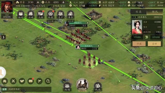 王者之心_讨伐蛮王沙摩柯,轻骑和铁骑轻松拿捏
