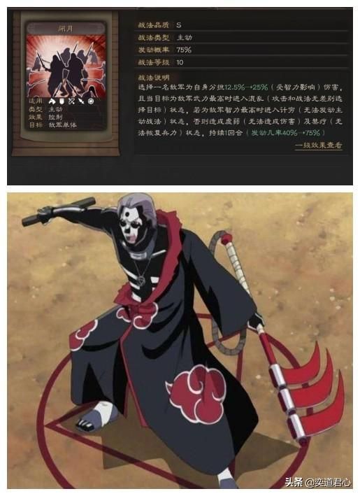 三国志战略版_貂蝉凭借飞段忍术站在原地就能伤人