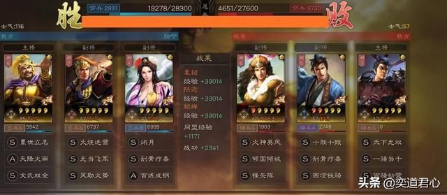 三国志战略版_貂蝉凭借飞段忍术站在原地就能伤人