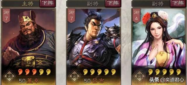 三国志战略版_貂蝉凭借飞段忍术站在原地就能伤人