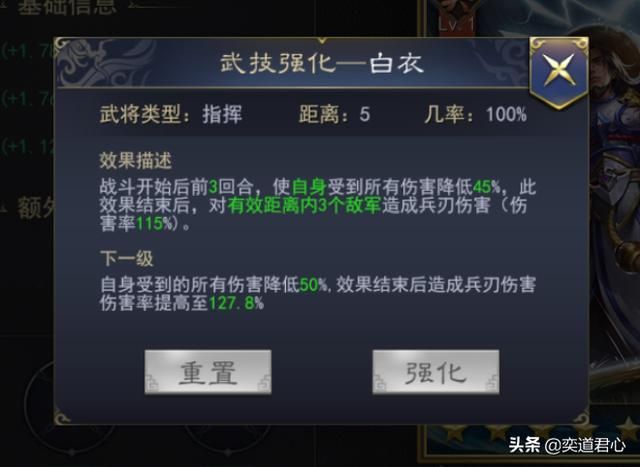 三国志战略版_吕蒙俨然就是一个披着将军皮的文化人