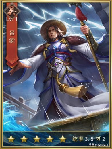 三国志战略版_吕蒙俨然就是一个披着将军皮的文化人