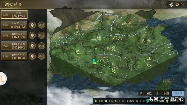 王者之心_精准搬家抓获头号守城大将罗宪