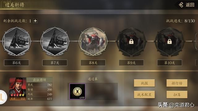 王者之心_精准搬家抓获头号守城大将罗宪