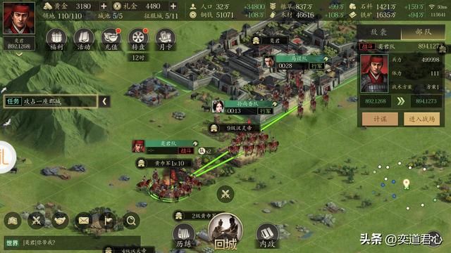 王者之心_精准搬家抓获头号守城大将罗宪