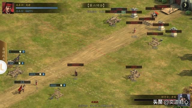 王者之心_精准搬家抓获头号守城大将罗宪