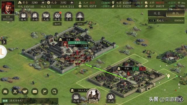 王者之心_迁城令在手,天下九州就没有不能瞬息而至的地方