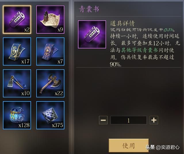 王者之心_迁城令在手,天下九州就没有不能瞬息而至的地方