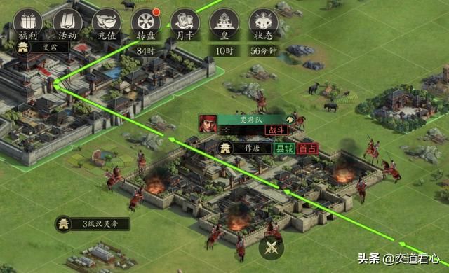 王者之心_迁城令在手,天下九州就没有不能瞬息而至的地方