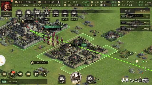 王者之心_迁城令在手,天下九州就没有不能瞬息而至的地方