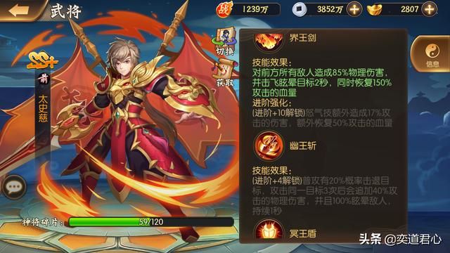 骁将三国_吴国冲锋陷阵最可靠的四位猛将