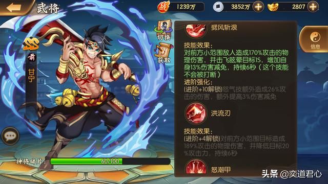 骁将三国_吴国冲锋陷阵最可靠的四位猛将